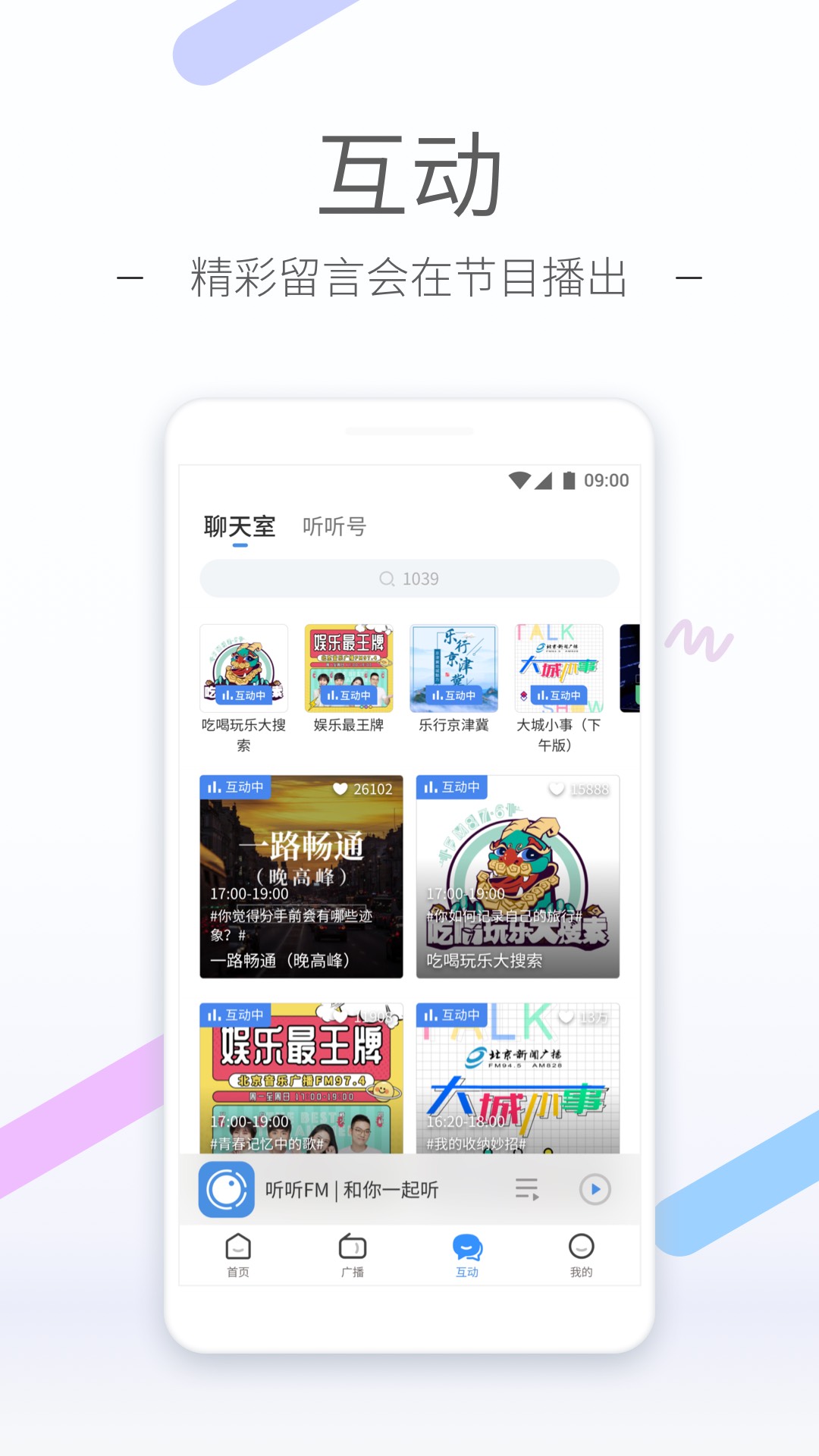 昆明凌曌截图