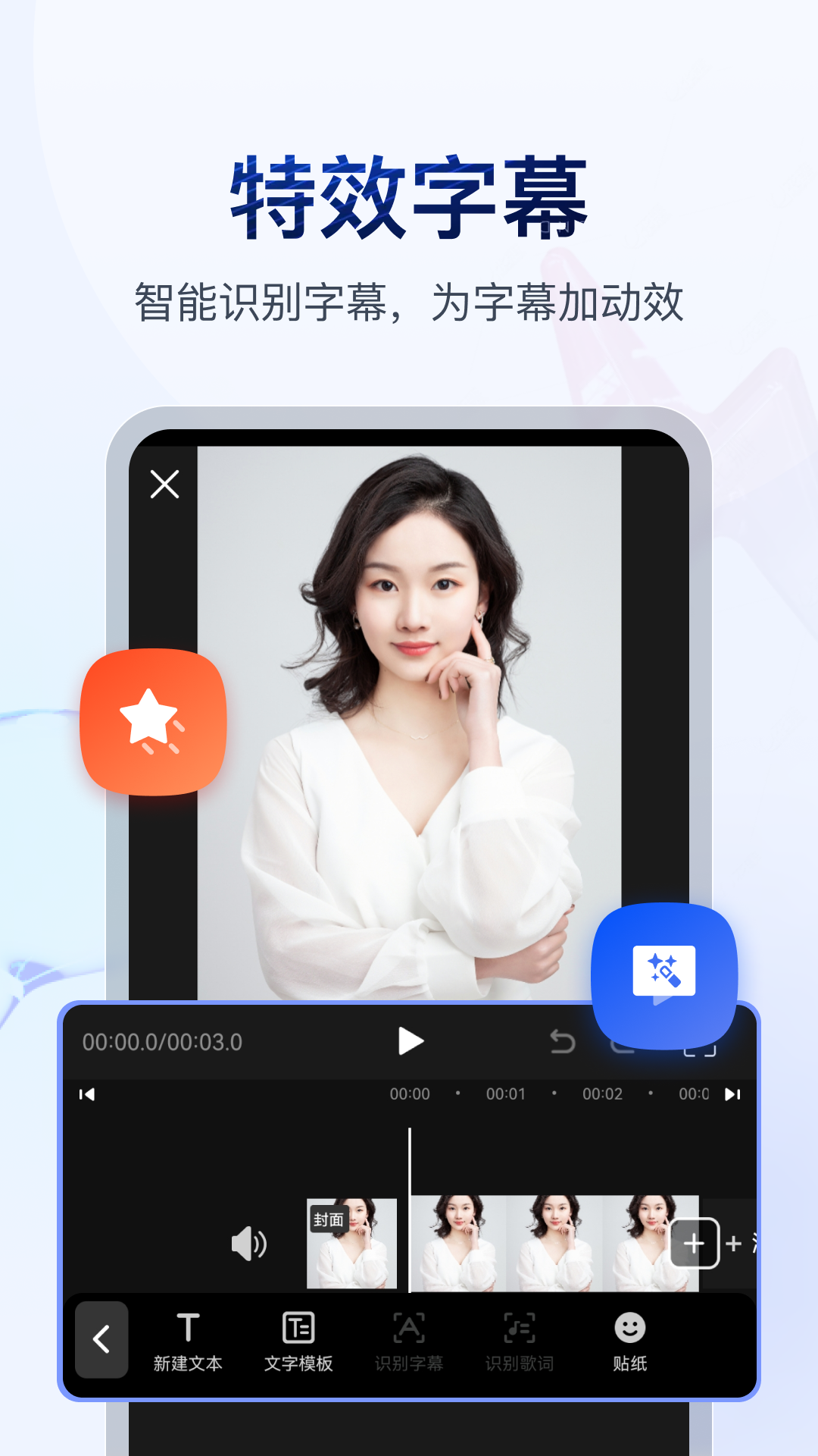 瑄瑄S截图