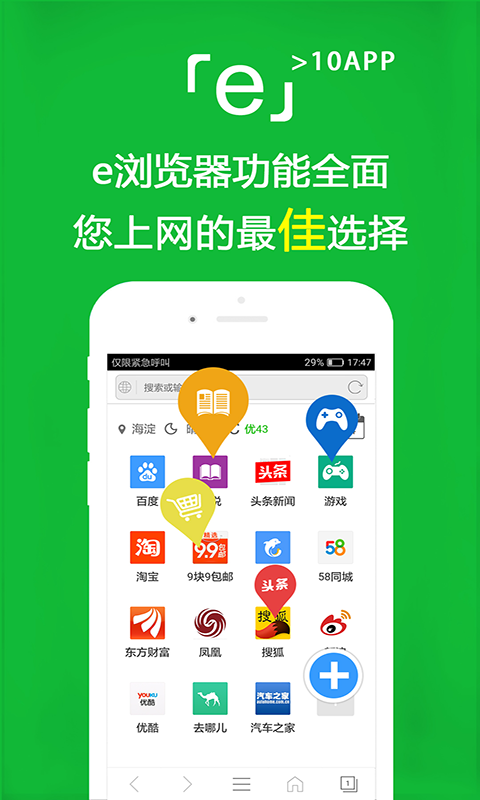 我想对你好你却不知道截图