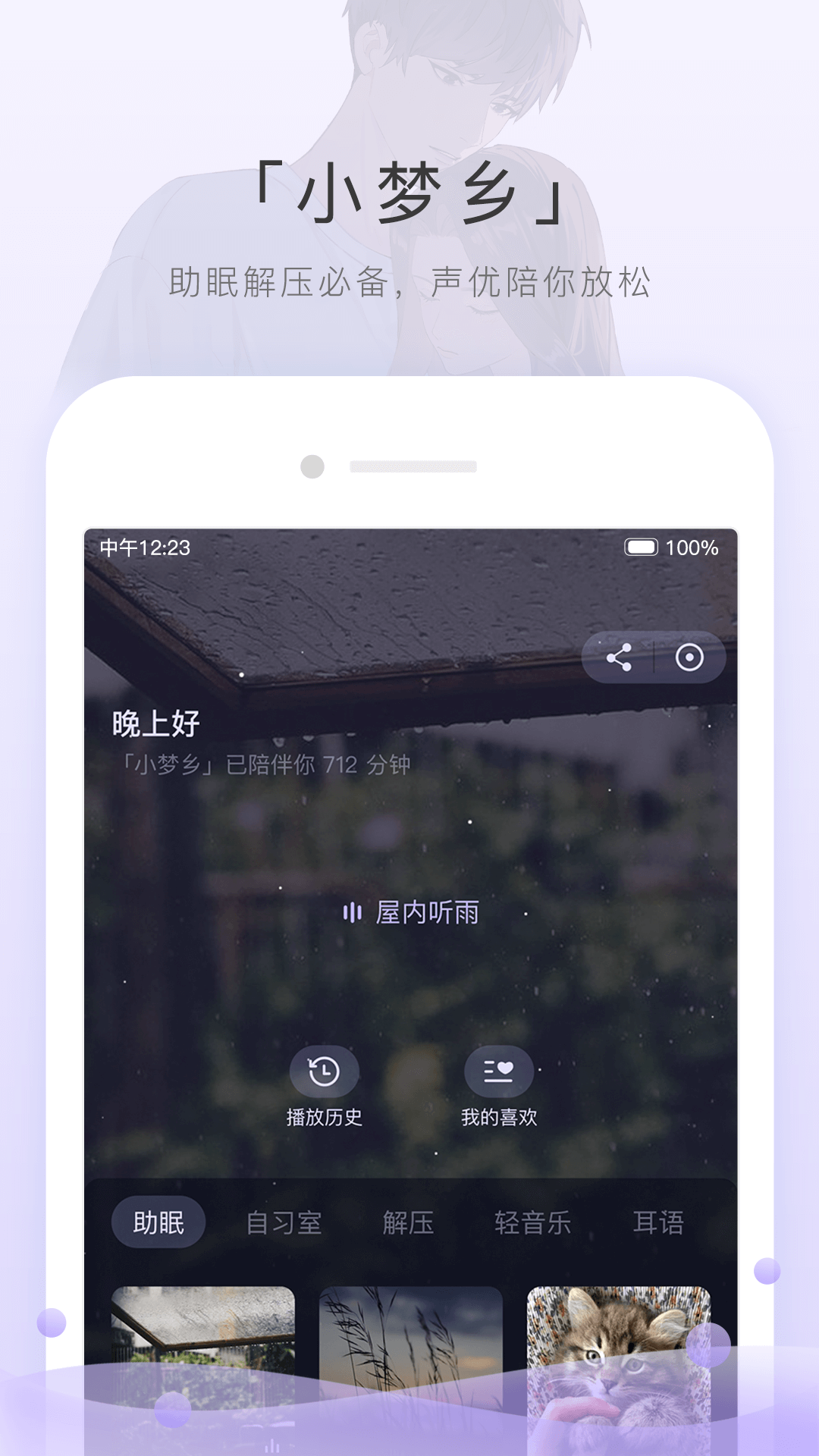 [友情] 不会骑扫把的女巫、用拉丁文念咒语~啦啦呜截图