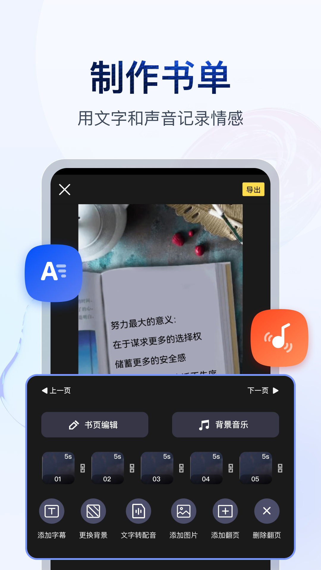 红颜词语解释截图