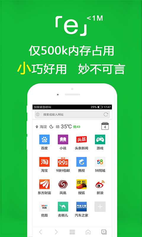 鬼魂传说起源截图