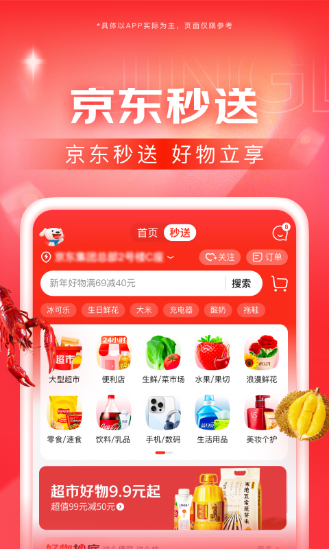 我想对你好你却不知道截图