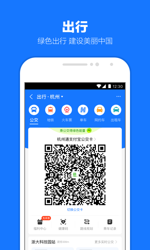 [免费] 哈尔滨冬月上海，招奴 attachment heatlevel 56..143截图