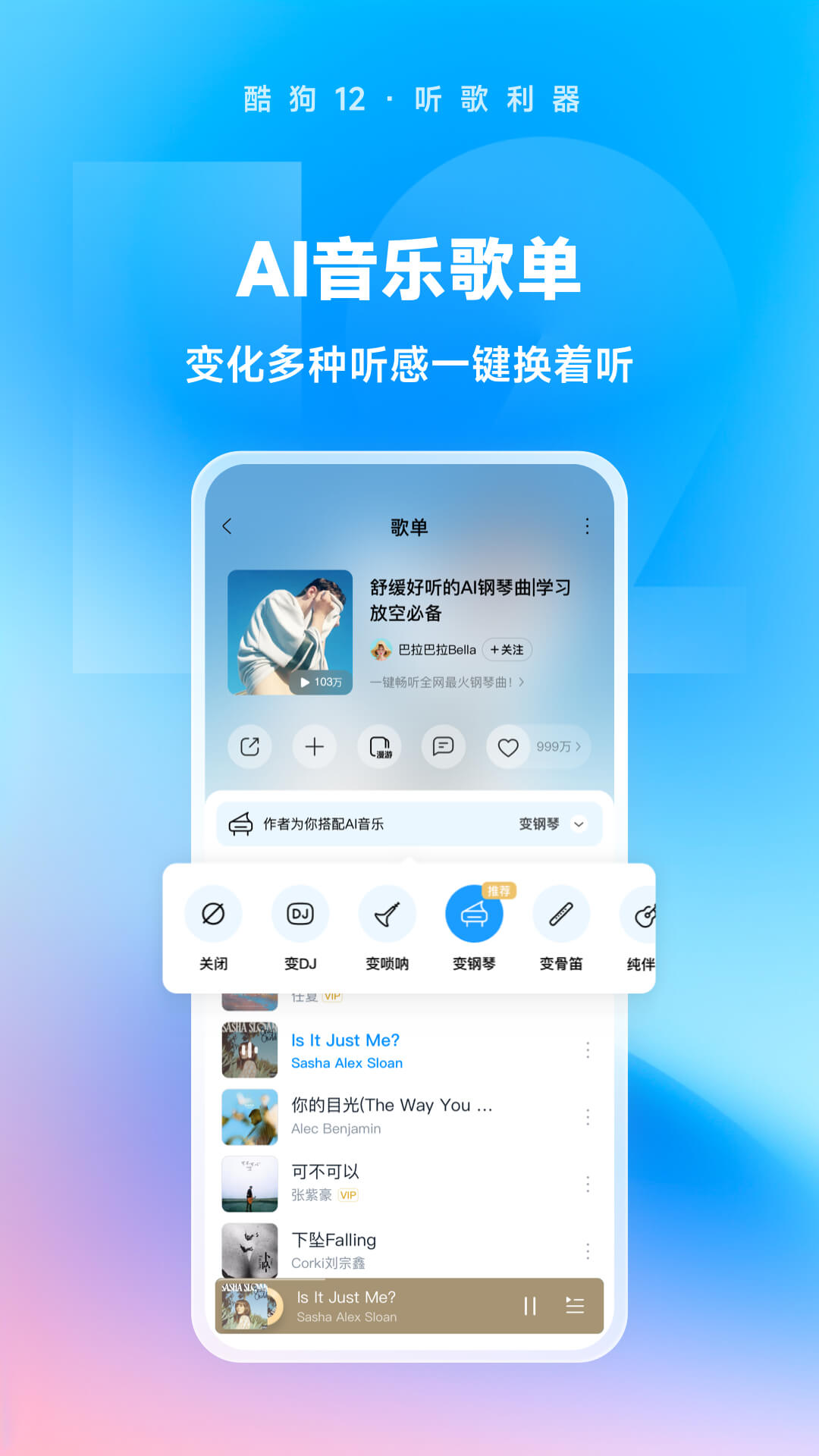 高跟鞋视频踩泥巴截图