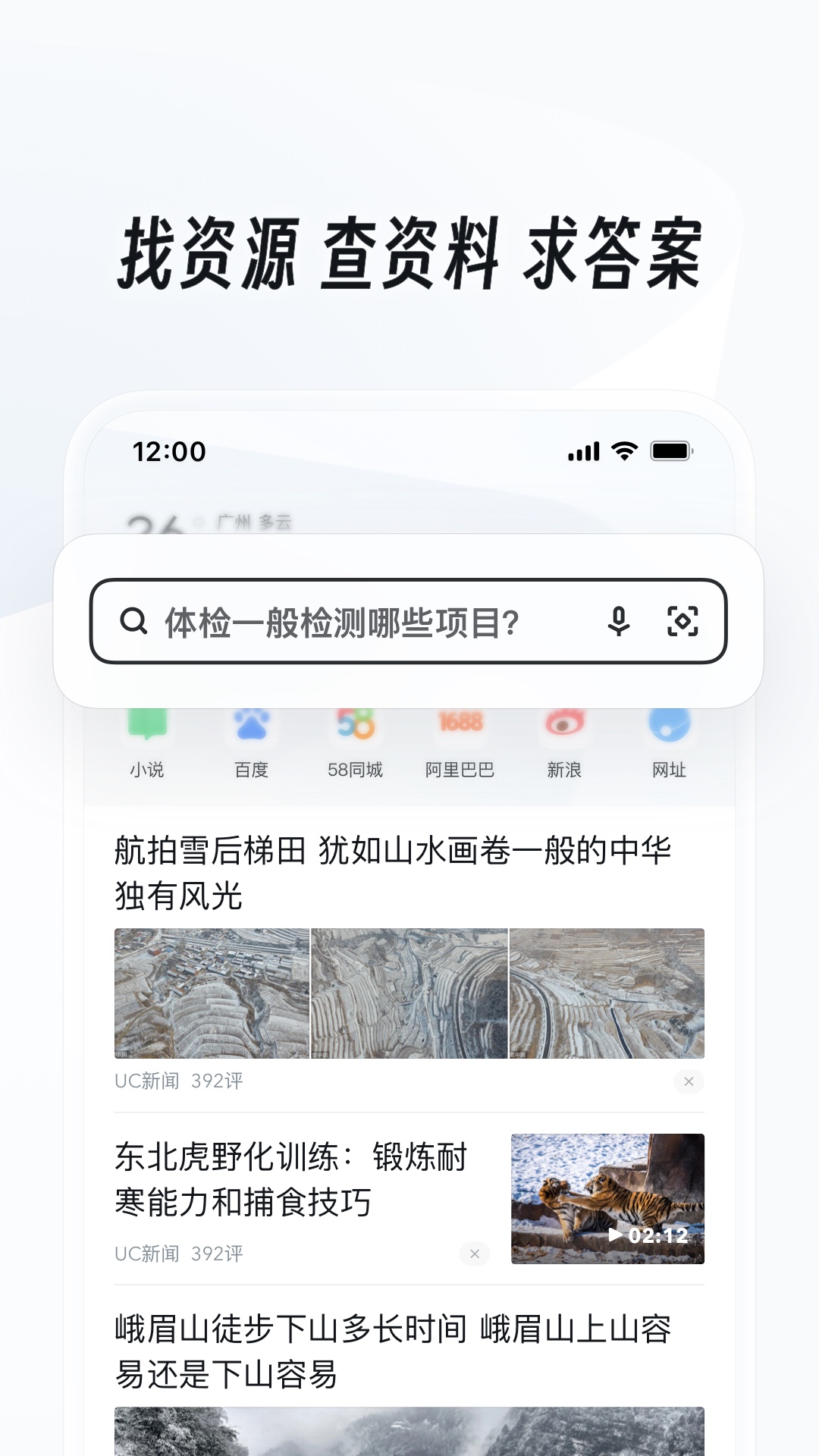 西安魅影截图