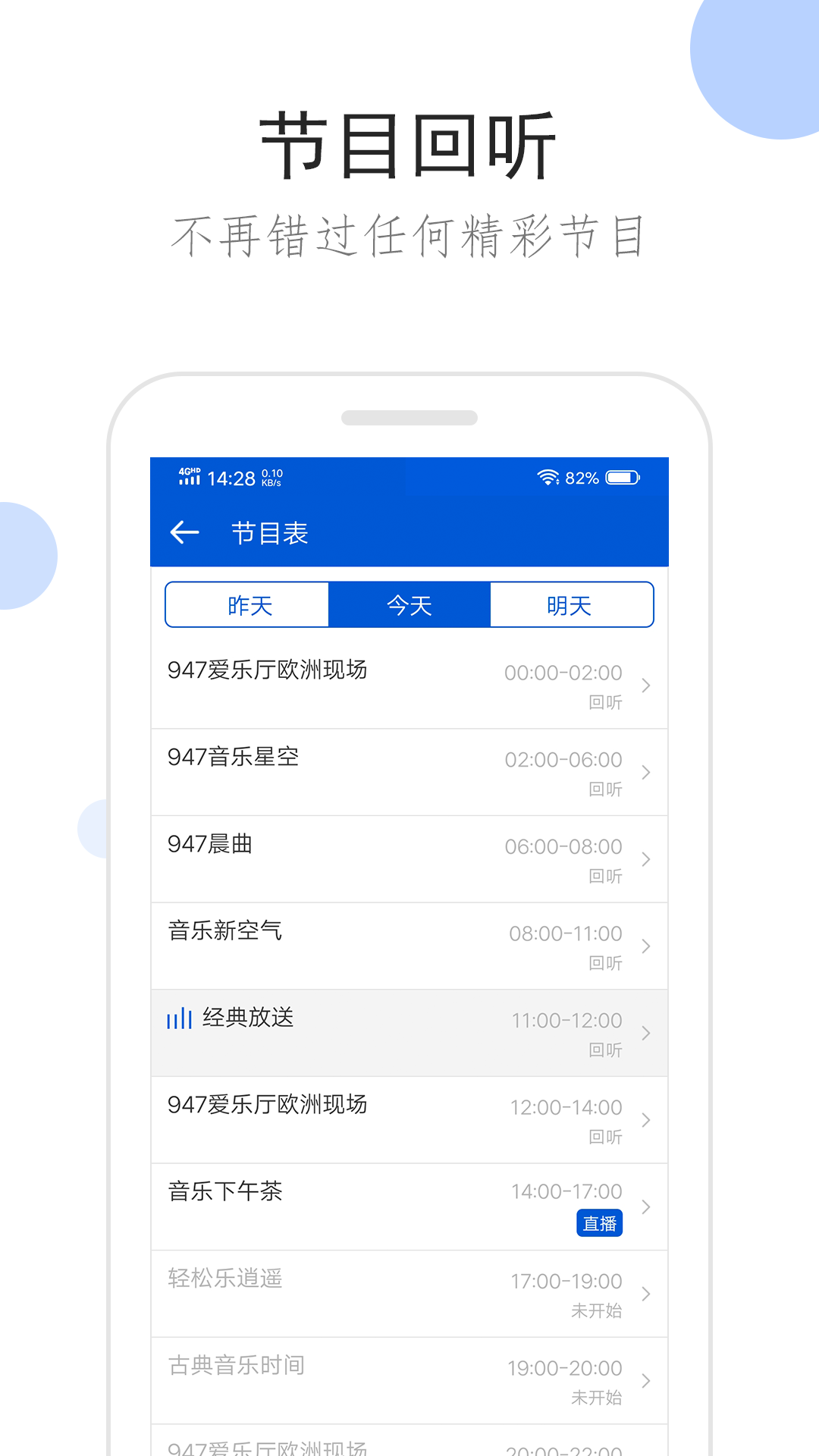 红颜词语解释截图