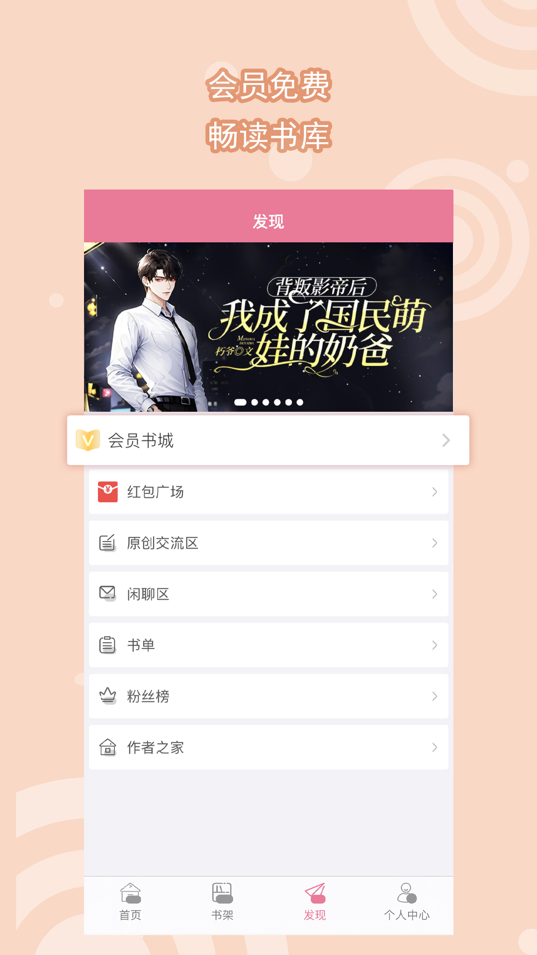 红颜词语解释截图