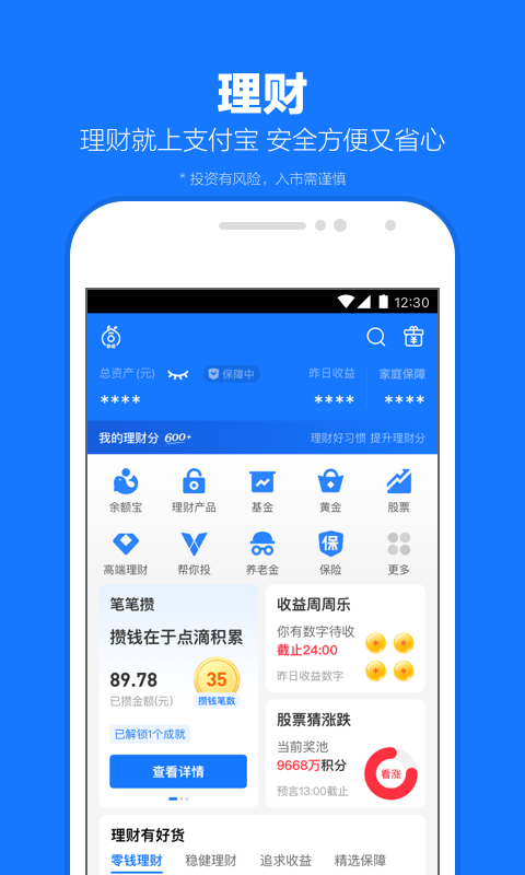 鬼魂传说起源截图