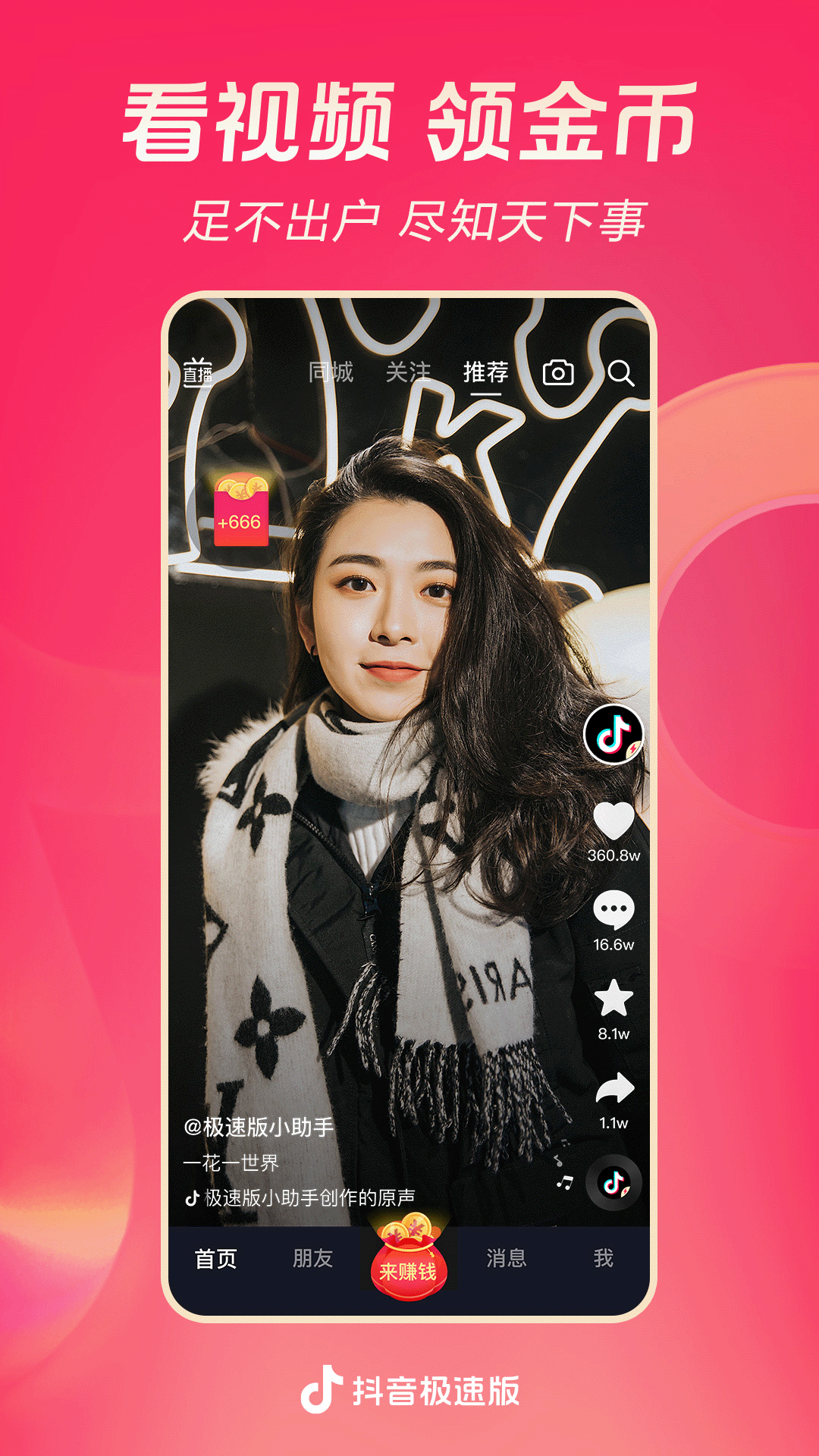 [友情] 不会骑扫把的女巫、用拉丁文念咒语~啦啦呜截图