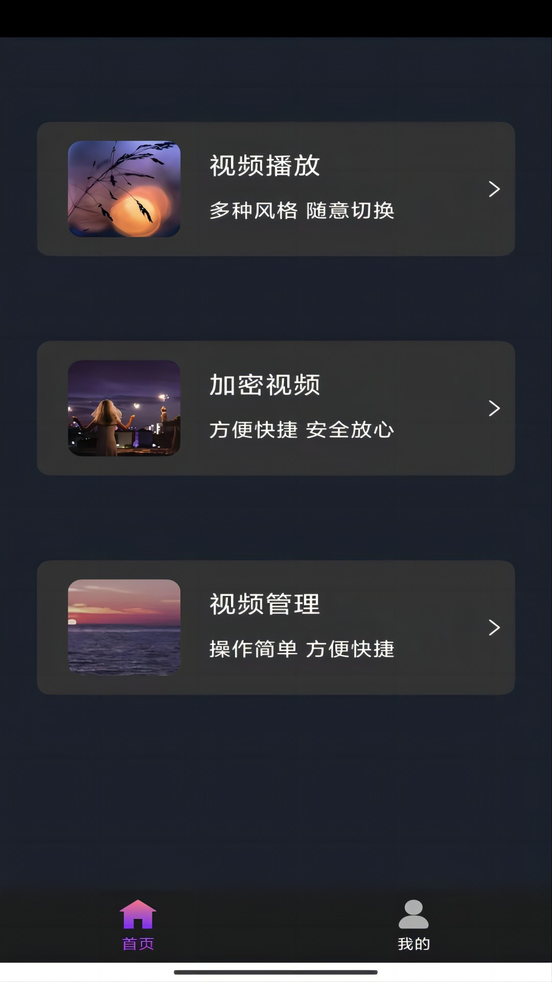 高跟鞋视频踩泥巴截图
