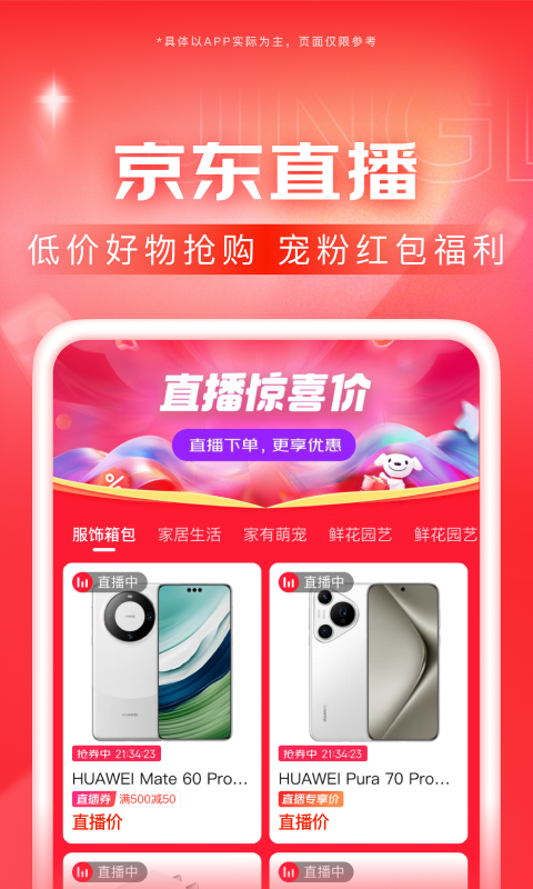 小欣主截图