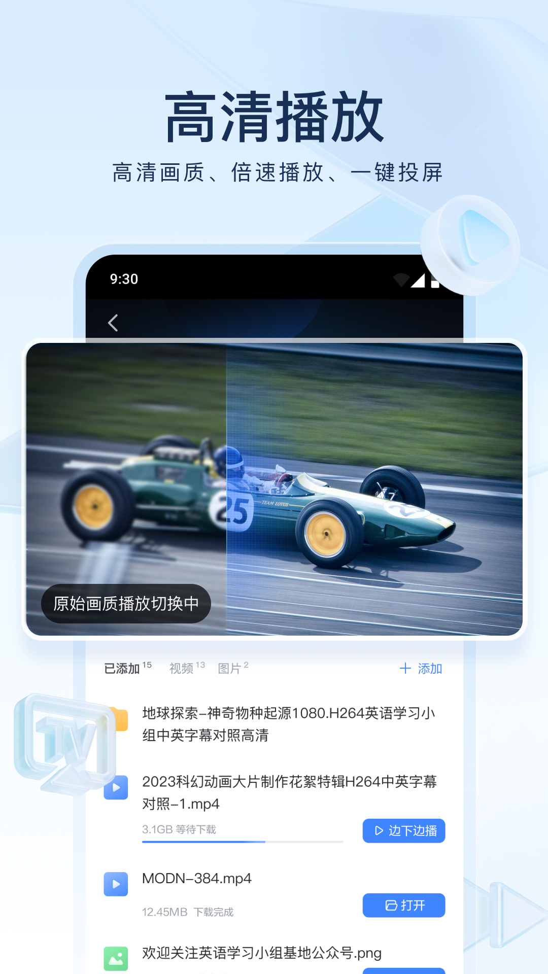 小欣主截图