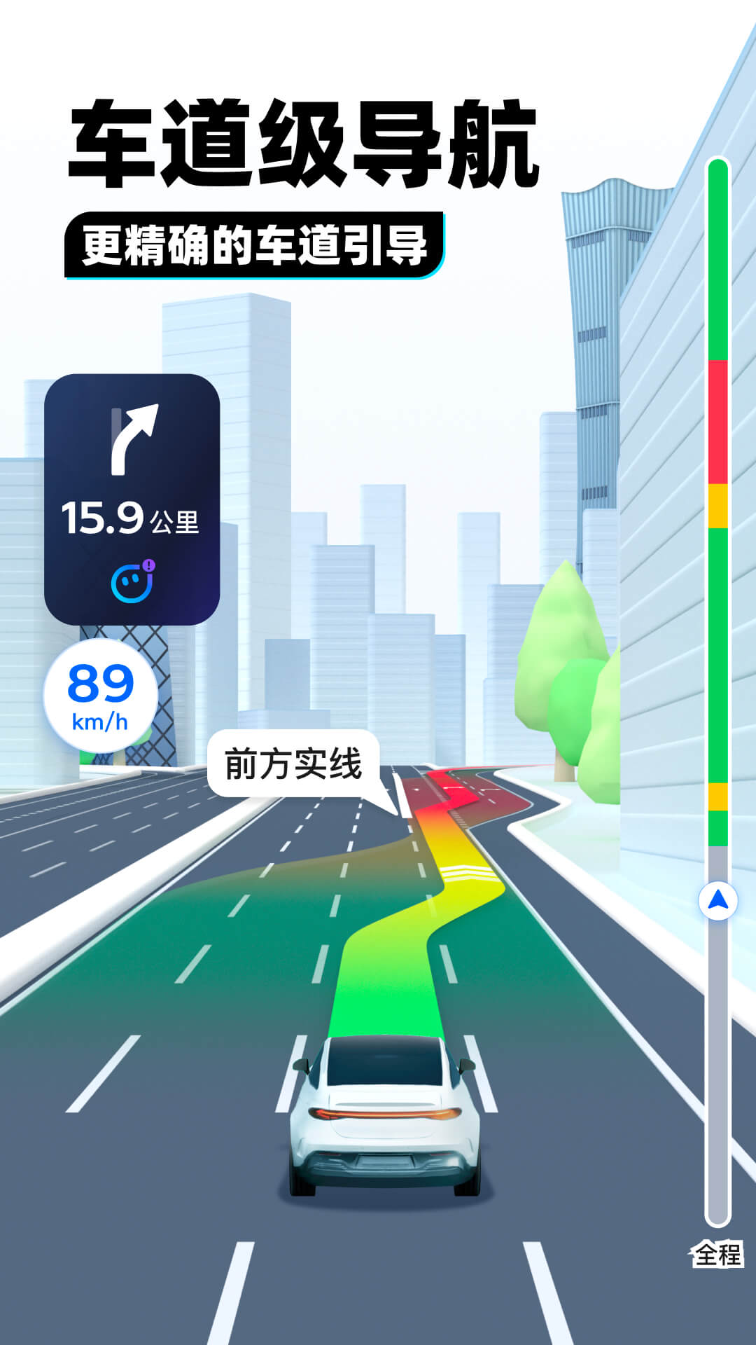 瑄瑄S截图