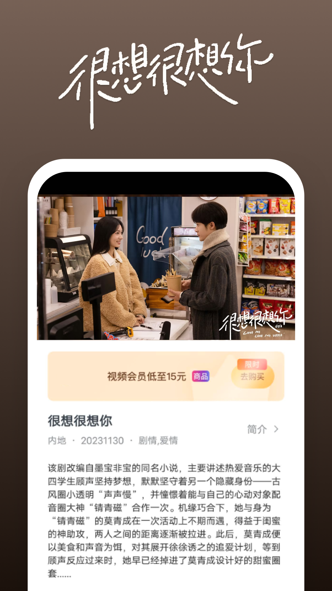 金书红颜录主角怎么合装备截图