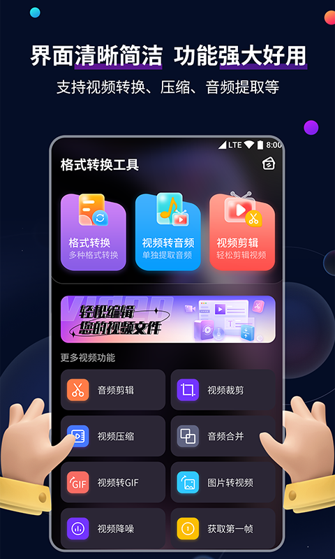 高跟鞋视频踩泥巴截图