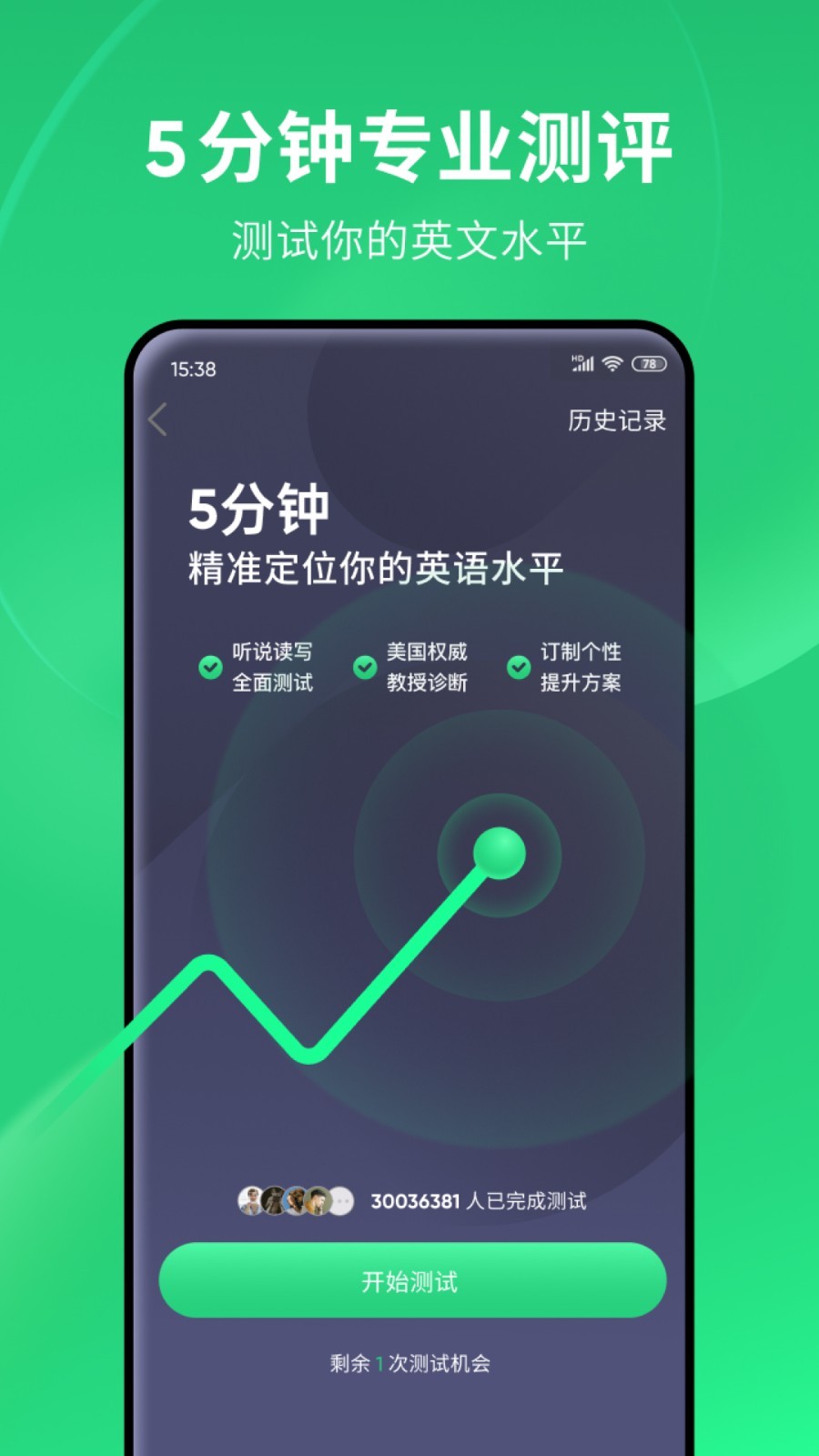 [友情] 不会骑扫把的女巫、用拉丁文念咒语~啦啦呜截图